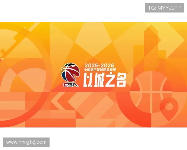 CBA与NBL跨联赛淘汰赛制下赛季启用